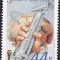 C1221 - Slovenia 1994 - Sport neuzat,perfecta stare
