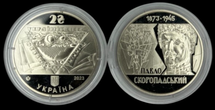UCRAINA 2 GRIVNE 2023 , Personalitati : PAVLO SKOROPADSKYI - UNC in capsula