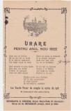 Urare pentru anul nou Focarul de noapte la uzina de apa Bucuresti 1922