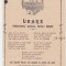 Urare pentru anul nou Focarul de noapte la uzina de apa Bucuresti 1922