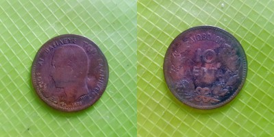 F480-Moneda 10 LEVA Bulgaria 1878 cupru. foto