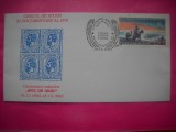 HOPCT PLIC NR 1634 CENTENARUL MARCILORE ,,SPIC DE GRAU,, 1893-1993 BUCURESTI -ROMANIA