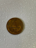 Moneda 1 KOPECK (copeici - kopeika - kopeica) - 1984 - Rusia (314), Europa