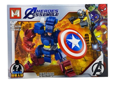 Set constructie Capitan America MG323D foto