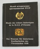 MUSEE DES TRESORS HISTORIQUES DE LA R.S.S. D &#039;UKRAINE , TEXT IN RUSA, FRANCEZA , GERMANA , 1984