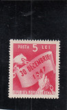 ROMANIA 1948 LP 248 UN AN R.P.R. MNH, Nestampilat