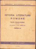 HST C663 Istoria literaturii rom&acirc;ne Teze provizorii clasa a X-a 1950