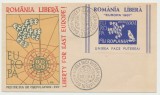 Romania Exil 1961 FDC colita EUROPA - cioara sovietica