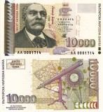 BULGARIA 10.000 leva 1997 UNC!!!
