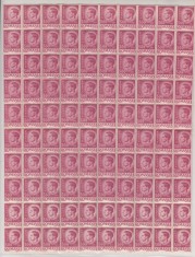 ROMANIA 1945/47 LP 187 REGELE MIHAI I UZUALE HARTIE ALBA 500 LEI ROSU VIOLET COALA 100 TIMBRE STARE MNH/DEFECT CITITI DESCRIEREA CONFORM FOTO