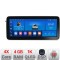 Navigatie Mercedes C W204 NTG4.5 K-w204-N45 Edotec 4+64 12.3 inch Incell 1K android c gps internet CarStore Technology