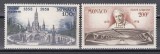 Monaco 1958 - 100 de ani de la Apariția Fecioarei Maria la Lourdes, Serie PA, MNH