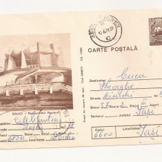RF28 -Carte Postala- Galati, restaurantul Pescarul, circulata 1978