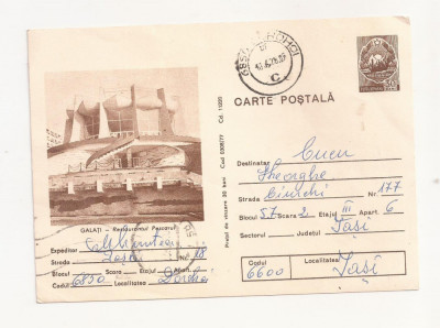RF28 -Carte Postala- Galati, restaurantul Pescarul, circulata 1978 foto