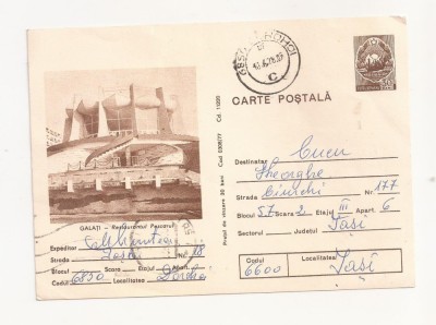 RF28 -Carte Postala- Galati, restaurantul Pescarul, circulata 1978 foto