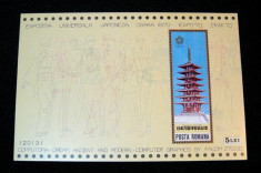 Expo Osaka, colita neuzata MNH, L.P. 721, 1970 foto