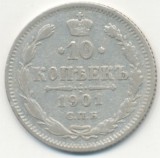 10 KOPEIKI 1901 Tar Nicolae II (СПБ АР), Europa