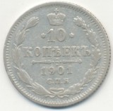 10 KOPEIKI 1901 Tar Nicolae II (СПБ АР), Europa