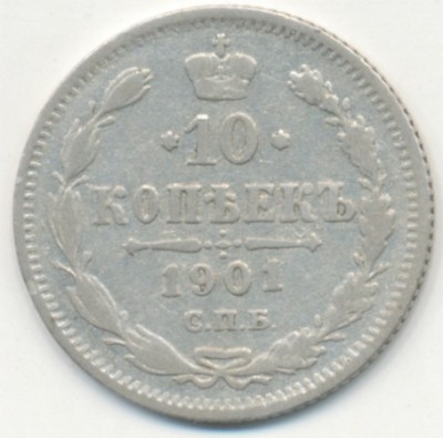 10 KOPEIKI 1901 Tar Nicolae II (СПБ АР) foto