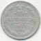 10 KOPEIKI 1901 Tar Nicolae II (СПБ АР)