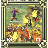 MOZAMBIC 2001 FOTBAL CAMPIONATUL MONDIAL JUCATORI DE LEGENDA RIVALDO NEDANTELAT