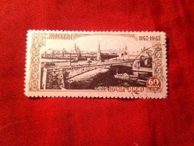 Timbru URSS 1947 - Moscova - 60 kop stampilat foto