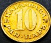 Moneda 10 PARA - RSF YUGOSLAVIA, anul 1979 * cod 2063, Europa