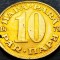 Moneda 10 PARA - RSF YUGOSLAVIA, anul 1979 * cod 2063