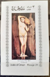 Cumpara ieftin Oman 1972 arta, pictura nud, supratipar UNESCO COLITA mnh, Nestampilat