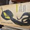 Vipera sugrumata vintage