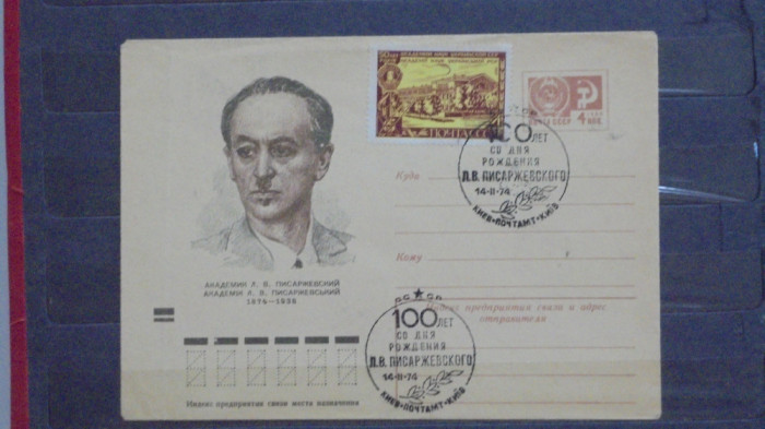 RUSIA ( URSS) - PLIC ANIVERSAR PERSONALITATE RUSA - STAMPILE SPECIALE, TIMBRAT