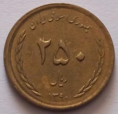Iran , 250 Rials foto