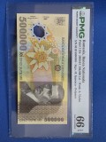 Bancnota 500.000 lei 2004 in grad PMG 66 EPQ