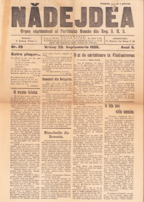 HST Nădejdea, 39/1928, V&amp;acirc;rșeț, organ al Partidului Rom&amp;acirc;n din Regatul S&amp;acirc;rbilor foto