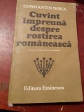 CUVANT IMPREUNA DESPRE ROSTIREA ROMANEASCA CONSTANTIN NOICA