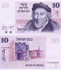 Bancnota Israel 10 Lire 1973 UNC, Asia, Bancnote Straine, Numismatica