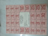 bancnota belarus 1992 cupoane 300 r