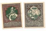 Rusia - Timbre de caritate de razboi - Hartie colorata, 1914 - valori neobliterate