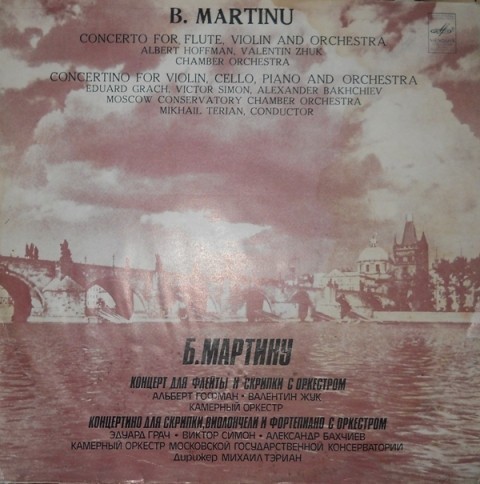Disc vinil, LP. CONCERTO FOR FLUTE, VIOLIN AND ORCHESTRA. CONCERTINO FOR VIOLIN, CELLO, PIANO AND ORCHESTRA-333907