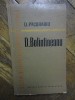D. Bolintineanu - D. Pacurariu (1962) Studii Literare, Editura Pentru Literatura, 113 Pagini