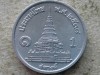 THAILANDA-1 SATANG 1995, Asia