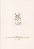 RDG 1971 -20 de ani a Comitetului Olimpic,Carton omagial, RAR (vezi descrierea), Stampilat