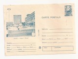 RF31 -Carte Postala- Galati, Hotelul Galati, necirculata 1982