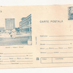 RF31 -Carte Postala- Galati, Hotelul Galati, necirculata 1982