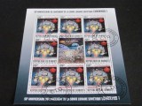 50 Ani de la Lansarea Sondei Lunare Sovietice Lunokhod 1 - Bloc Filatelic Djibouti 2020