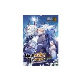 Mushoku Tensei: Jobless Reincarnation (Light Novel) Vol. 14