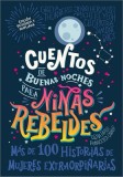 Cuentos de Buenas Noches Para Ni