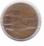 Romania moneda 5 bani 1953 RPR &ndash; Republica Populara Romana