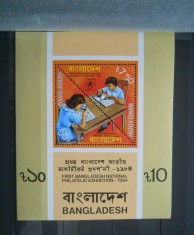 CV2 1984 BLOC BANGLADESH