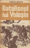 Batalionul lui Volosin